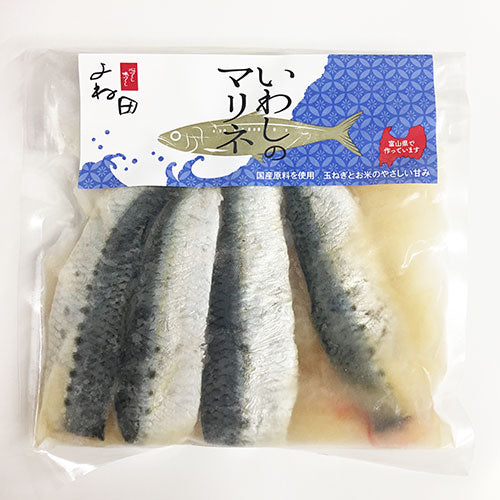 いわし好きの方、必食!青魚のパワーを爽やかに頂く! いわしのマリネ【冷凍】【送料別】