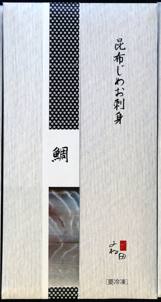 富山の郷土料理 昆布〆！ 真鯛【冷凍】【送料別】